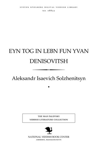 Aleksandr Solzhenitsyn: Eyn ṭog in lebn fun Yvan Denisoviṭsh (Yiddish language, 1970, Y. L. Perets)