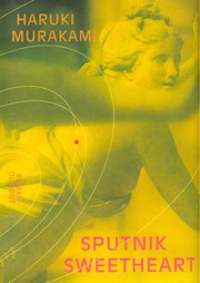 Sputnik Sweetheart (German language, 2003, DuMont)