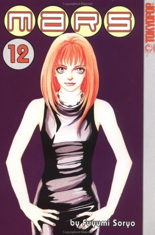 Fuyumi Soryo: Mars, Vol. 12 (Paperback, 2003, Tokyopop)