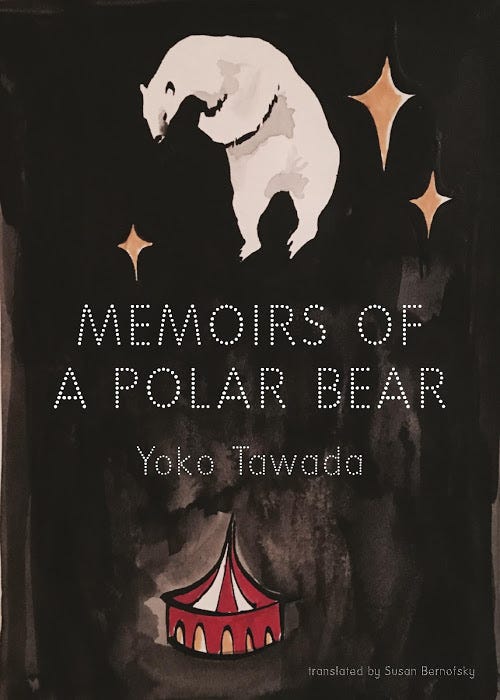 Memoirs of a polar bear (2016)