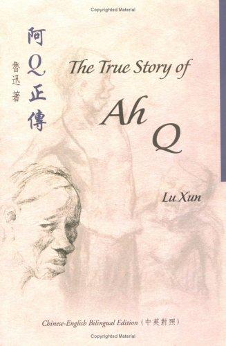 魯迅, David Pollard: A Q zheng zhuan (Paperback, Chinese language, 2002, Zhong wen da xue chu ban she)