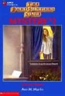Ann M. Martin: Beware, Dawn! (Hardcover, 1999, Econo-Clad Books)