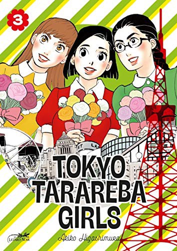 Tokyo Tarareba Girls vol. 3 (Paperback, 2021, LEZARD NOIR)