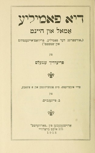 Friedrich Engels: Di familye (Yiddish language, 1918, Forṿerṭs)