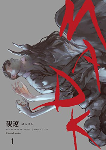 Ryo Suzuri: MADK 1 (GraphicNovel, 2021, SuBLime)