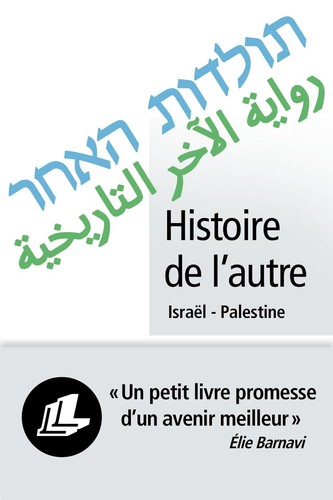 PRIME. Peace research institute in the Middle East: Histoire de l'autre (French language, 2008, L. Levi)