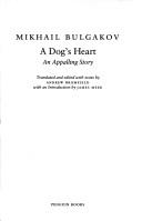 DOG'S HEART: AN APPALLING STORY; TRANS. BY ANDREW BROMFIELD. (Undetermined language, PENGUIN BOOKS)