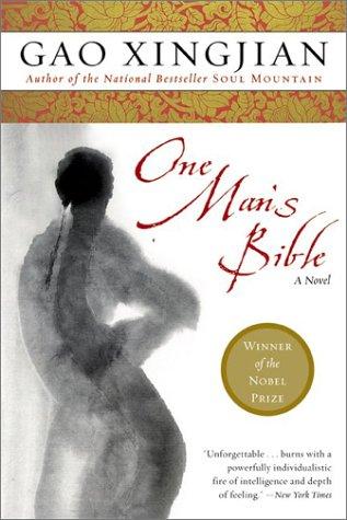 One Man's Bible (Paperback, 2003, Harper Perennial)