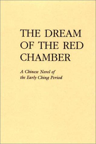 The Dream of the Red Chamber (Hardcover, 1975, Greenwood Press Reprint)