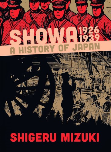 Showa 1926–1939 (2013, Drawn & Quarterly)