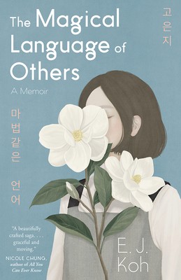The Magical Language of Others (2020, Tin House Books)