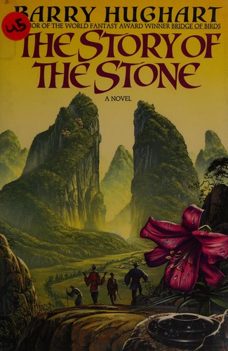 The story of the stone (1988, Doubleday)