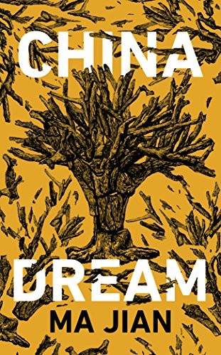 Ma Jian: China Dream (2018, Chatto & Windus)