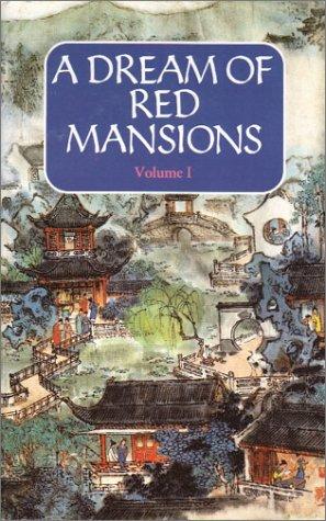 Xueqin Cao: A Dream of Red Mansions (Hardcover, 1995, Foreign Languages Press)