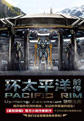 J. Gregory Keyes: 破晓之光 (Paperback, chinese language, 北京联合出版公司)