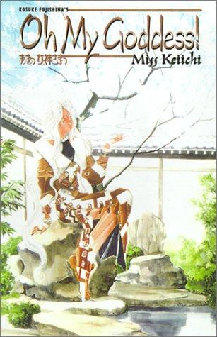 Kōsuke Fujishima, Kosuke Fujishima: Oh my goddess! (Paperback, 2001, Dark Horse Comics)