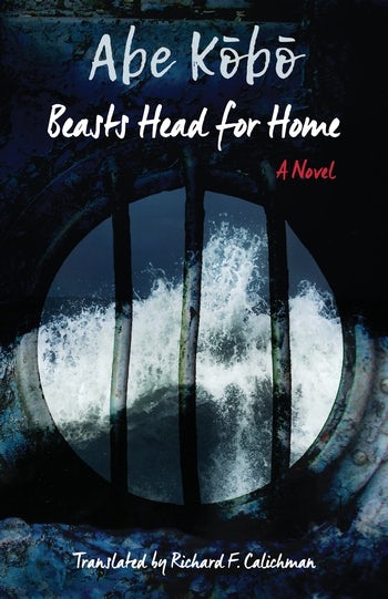 Beasts Head For Home (2017)