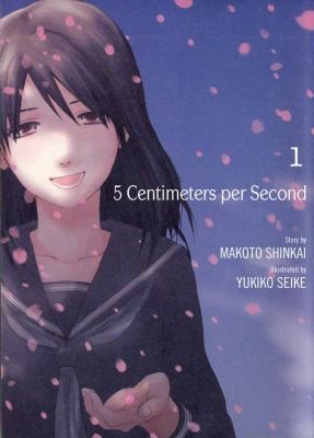 5 Centimeters Per Second (2012, Vertical)