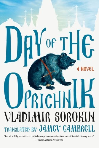 Day of the Oprichnik (Paperback, 2012, Farrar, Straus and Giroux)