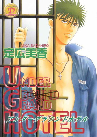 Mika Sadahiro: UNDER GRAND HOTEL アンダーグランドホテル (GraphicNovel, Japanese language, 2003, Sanwa Shuppan)