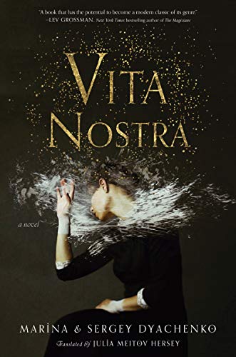 Vita Nostra (2018)